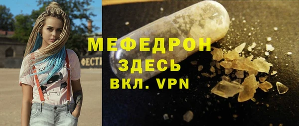 мефедрон VHQ Волосово